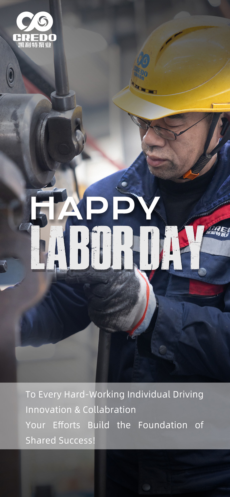 Happy Labor Day 2025