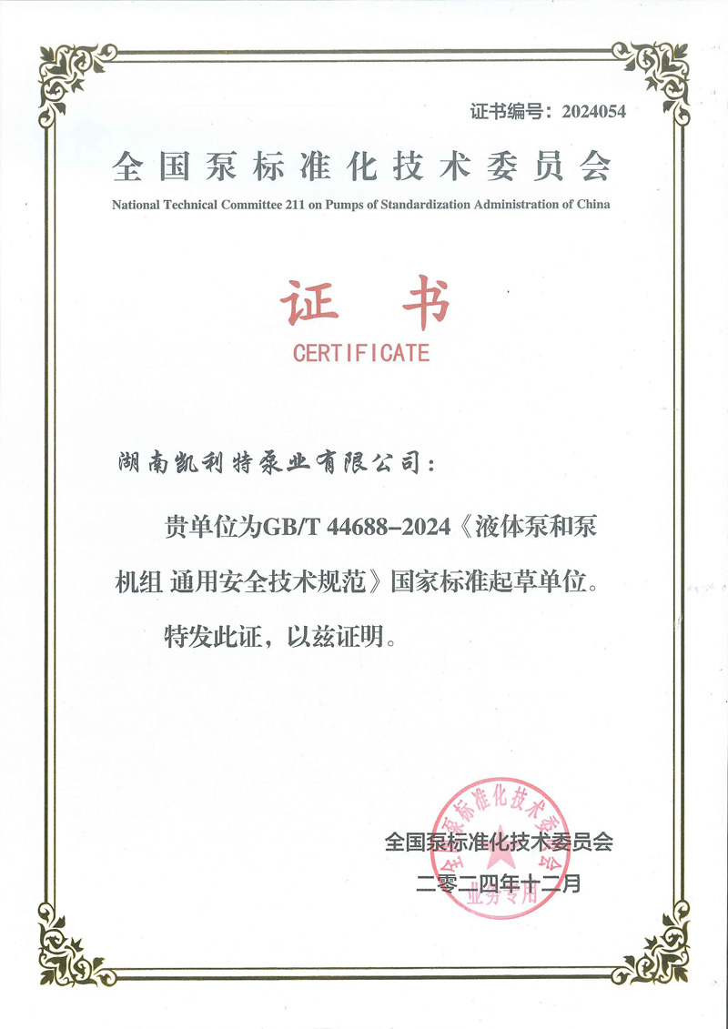 licencja